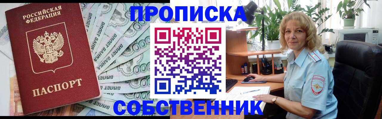 найти адрес прописки в Апатитах